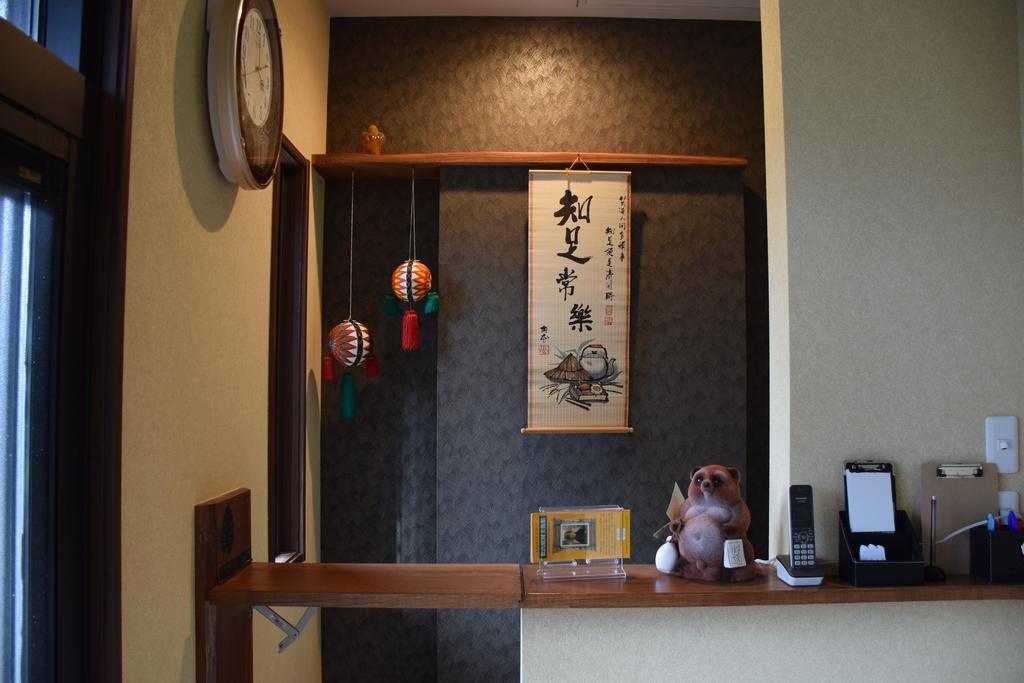 ホテル ふくろう邸 匝瑳市 エクステリア 写真